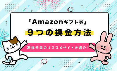 無料ディズニー画像 75 ディズニー ストア ギフト カード 買取