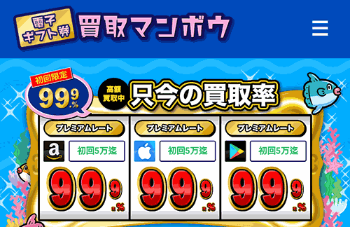 楽天 ギフトカード 現金化 5つの換金方法を解説します 楽天スーパーポイントを換金する